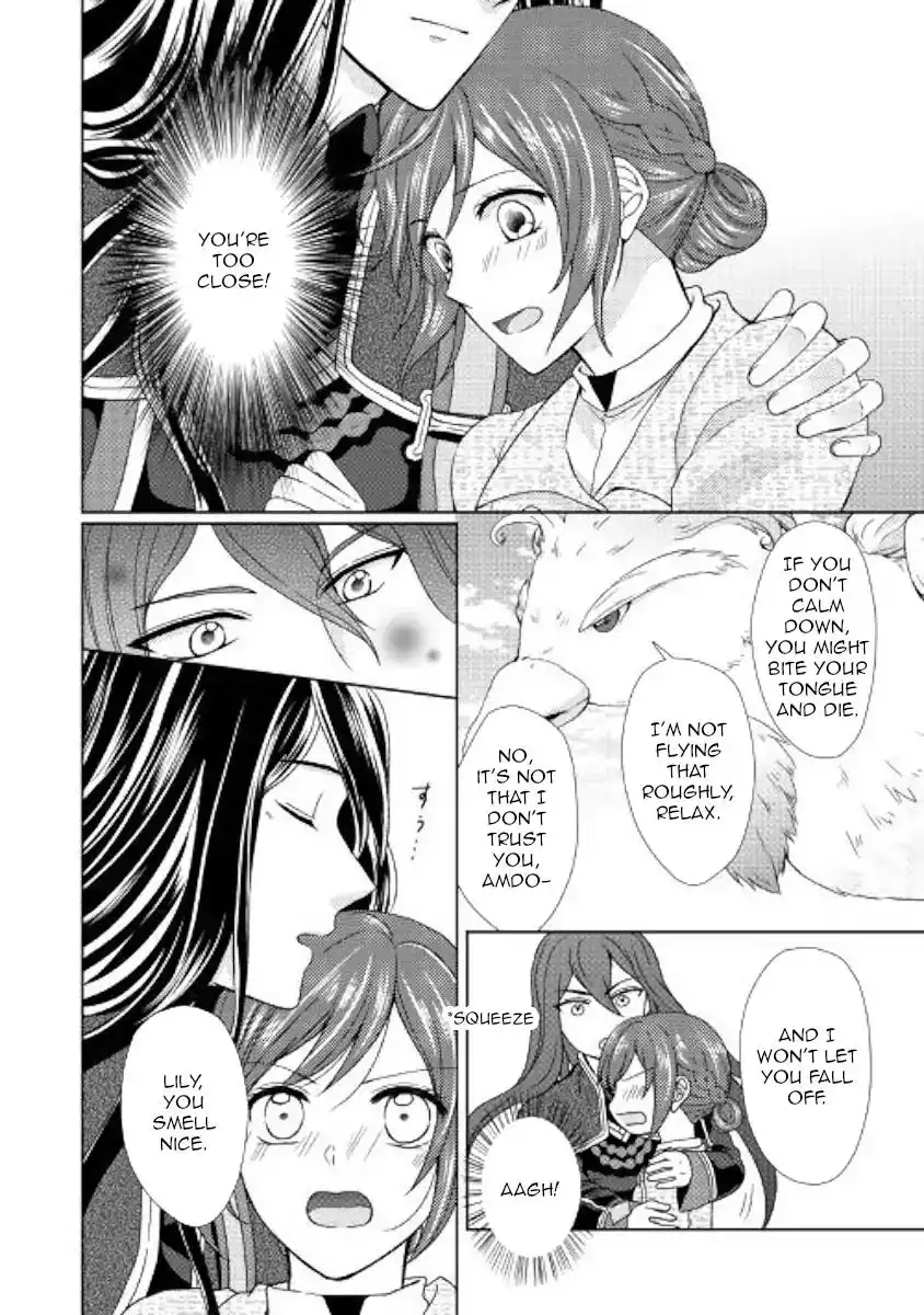 From Maid to Mother Chapter 30 2